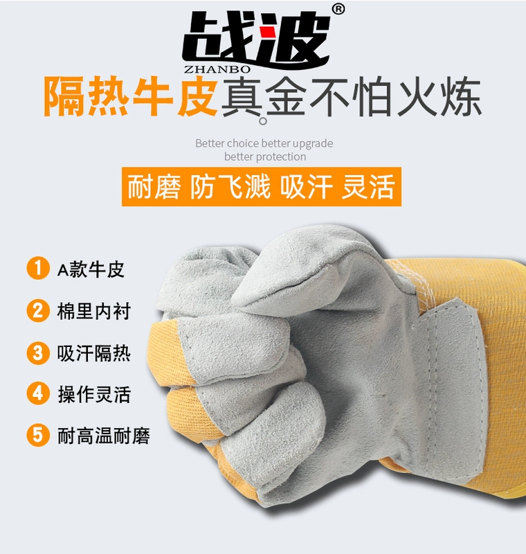 Găng tay hàn da bò Zhanbo bảo hộ lao động chống bỏng mềm mại và thoáng khí 2 lớp găng tay hàn dài và ngắn mặt nạ hàn điện tử wh4000