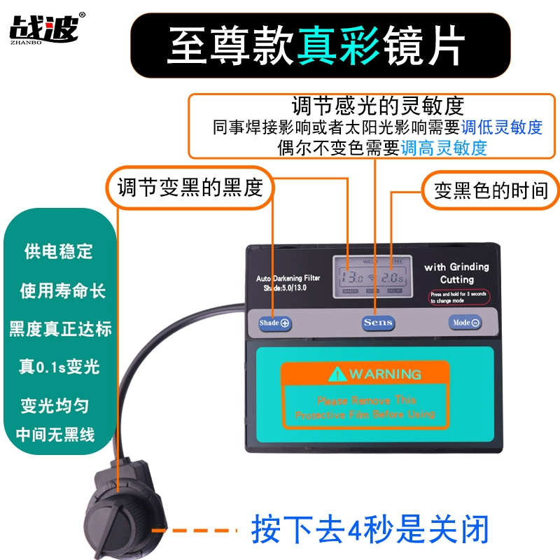 Thấu kính tự động làm tối bằng năng lượng mặt trời, hàn, hàn hồ quang argon, mũ hàn bảo vệ thứ cấp, mặt nạ bảo hộ, phụ kiện chip LCD mũ hàn