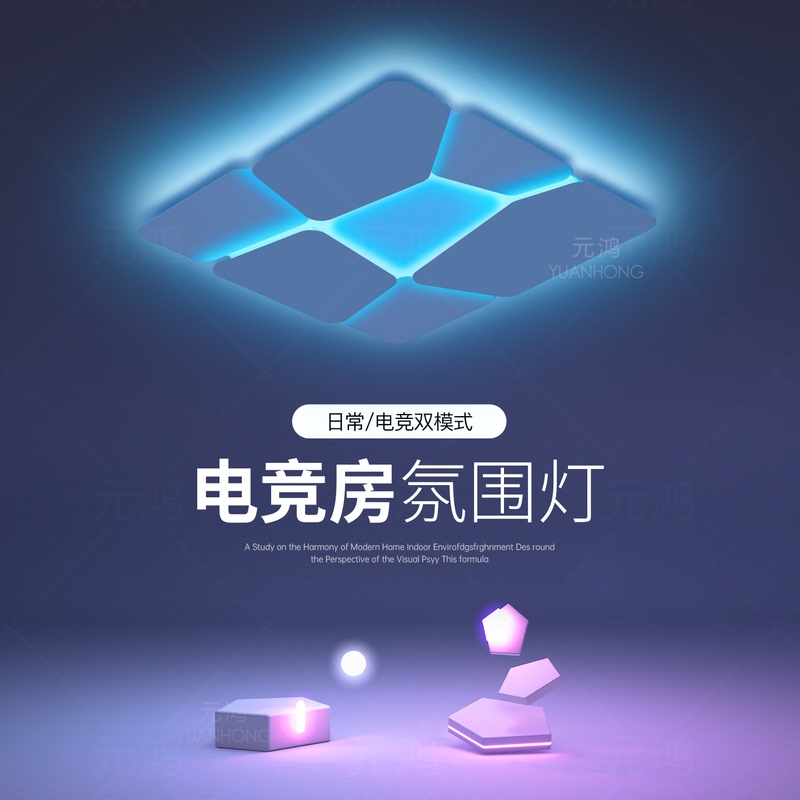E-Sports Room Atmosphere Light, High-End Led Ceiling Light, Young People's Bedroom Light, Smart Light, Living Room Room Lighting Fixtures E-Sports Room Atmosphere Light, High-End Led Ceiling Light, Young People's Bedroom Light, Smart Light, Living Room Room Lighting Fixtures