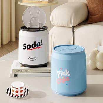 Desktop Trash Can for Home Use 2025 New Model with Lid, High Aesthetic Value, Small Size, Dormitory Desk Press-Type Creative Storage Bin
