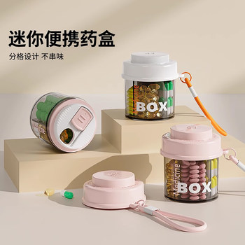 Pill Box, Portable Sealed Medicine Dispensing Box, Three Meals a Day, Portable Mini Medicine Storage Box, Seven Days a Week