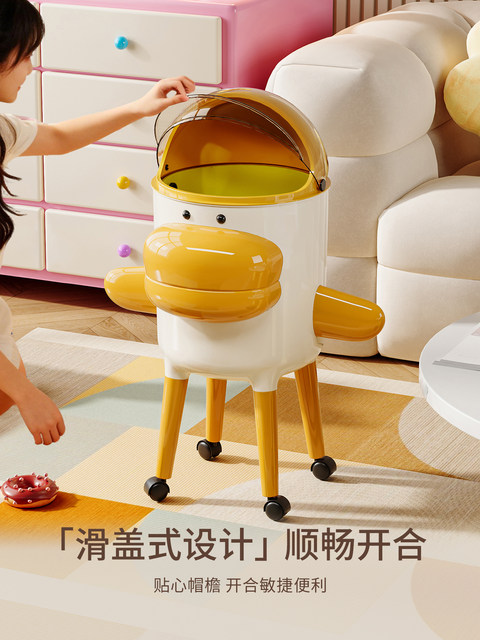 Trash can for living room and home 2025 new high-end covered kitchen, bedroom and bathroom, high-looking and creative, no need to bend over