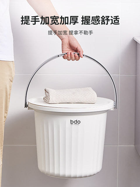 Covered bucket, bath bucket, portable, sitable, plastic household student dormitory, fishing, car wash, water storage bucket and basin set