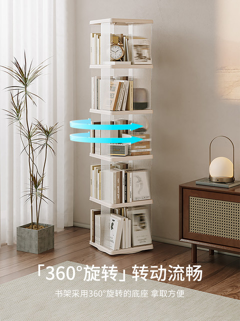 Bookshelf floor-standing storage rack 360-degree rotating movable display bookcase living room study corner multi-layer storage rack