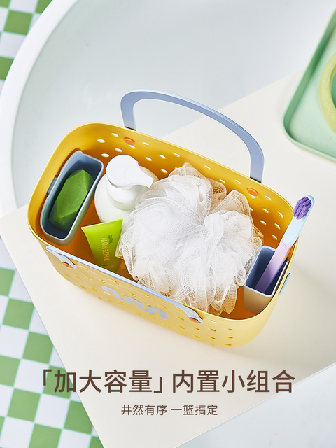 Bath basket bath basket portable bathroom toiletries storage basket high-value rectangular student dormitory bath basket