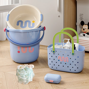 Plastic Bucket Set for Student Dormitory, Three-Piece Set for Bathing and Washing Face, Toiletries for College Students Living on Campus