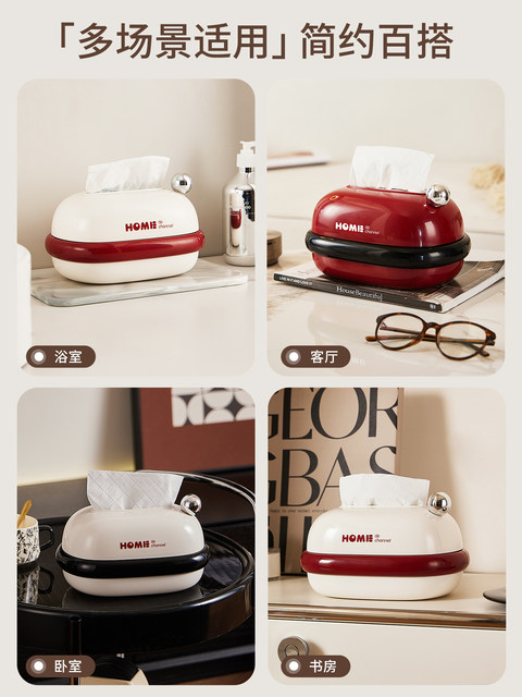 Magnetic Tissue Box for Living Room 2025 New Model High-End Light Luxury Creative Tissue Box Napkin Storage Box