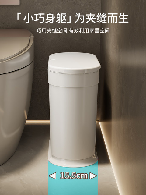 Trash can household 2025 new toilet bathroom special with lid large capacity living room kitchen sandwich paper basket