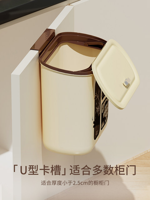 Wall-Mounted Kitchen Trash Can with Lid, High Aesthetic Value, Vintage Style, Unique and Creative, Specifically for Kitchen Waste, Wall-Mounted Cabinet Door Bin