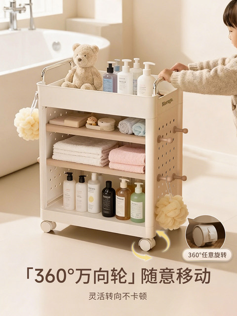Bathroom rack floor-standing removable toilet storage rack bathroom trolley sandwich storage cabinet multi-layer shelf