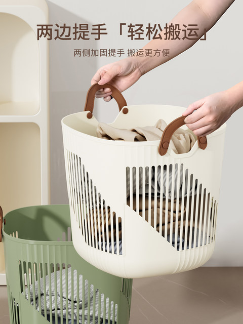 Dirty Clothes Basket, Large Capacity, High Aesthetic Value, Dirty Clothes Storage Bin, Bedroom and Bathroom Storage Solution, Laundry Basket