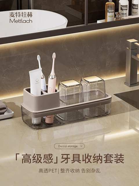 Toothbrush Cup, Household High-End Toothbrush Holder, Storage Rack, Toothbrush Cup, Wash Cup Set, Couple's Mouthwash Cup, Pair