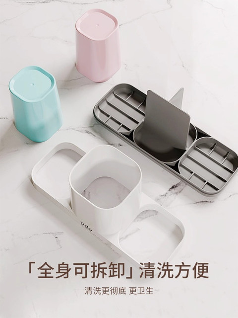 Toothbrush Cup, Household High-End Toothbrush Holder, Storage Rack, Toothbrush Cup, Wash Cup Set, Couple's Mouthwash Cup, Pair