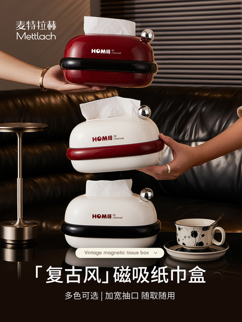 Magnetic Tissue Box for Living Room 2025 New Model High-End Light Luxury Creative Tissue Box Napkin Storage Box