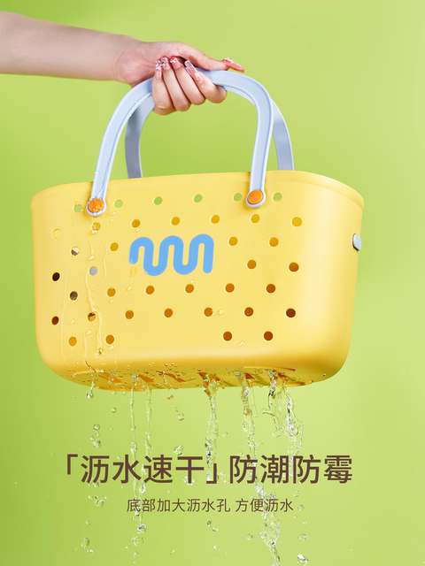 Bath basket bath basket portable bathroom toiletries storage basket high-value rectangular student dormitory bath basket