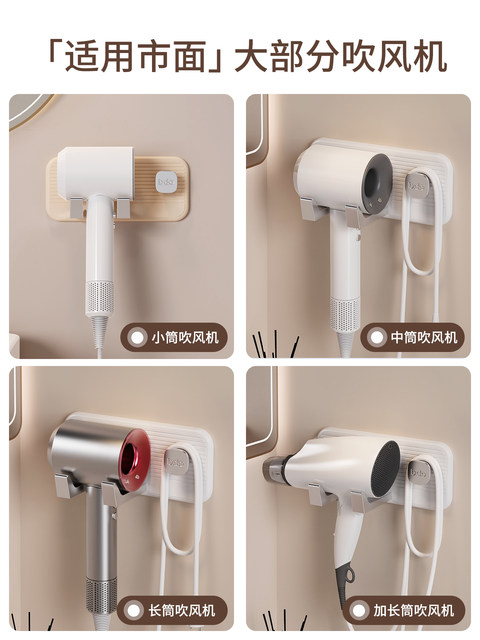 Hair Dryer Punch-Free Storage Rack Bathroom High-End Wall-Mounted Hair Dryer Holder Bathroom Hair Dryer Hanger