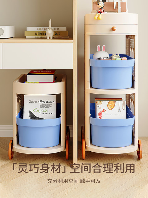 Magic tool for storing schoolbags, removable trolley storage rack under the table, snack storage cabinet, multifunctional schoolbag storage rack