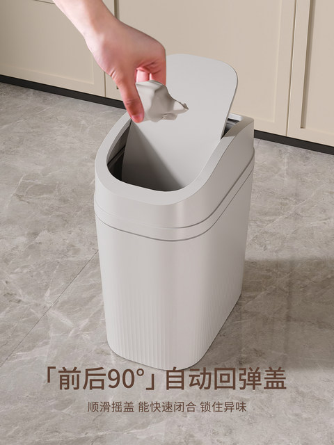 Trash Can for Bathroom, Toilet, and Narrow Spaces with Lid, Living Room and Bedroom Swing-Lid Type Special Trash Can, High Aesthetic Value, 2025 New Model