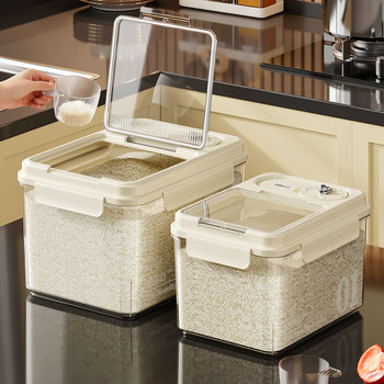 Rice Bucket for Home Use 2025 New Model Food-Grade Insect-Proof and Moisture-Proof Sealed Grain Storage Box Flour Container Storage Jar