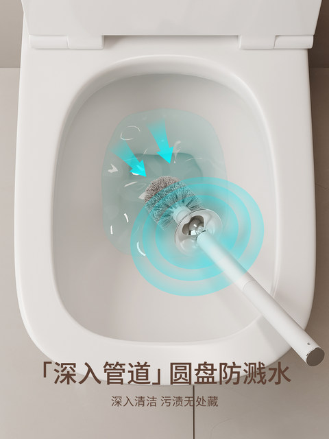 2025 New Model Toilet Brush for Home Use, No Dead Corners, Wall-Mounted Toilet Cleaning Brush Set, Squat Toilet Brush, Wall-Mounted Cleaning Tool