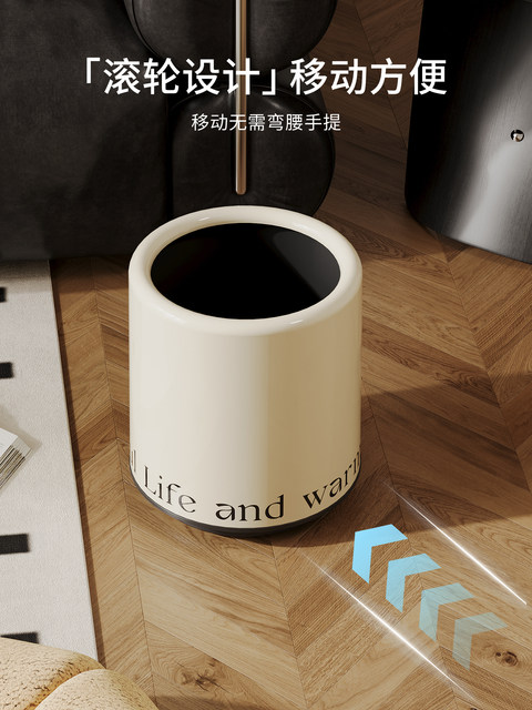 Trash Can for Home Use in Living Room, Luxury and High-End Design, Stylish Appearance, Suitable for Bedroom, Dormitory, Bathroom, Kitchen, Toilet, Office, Paper Basket