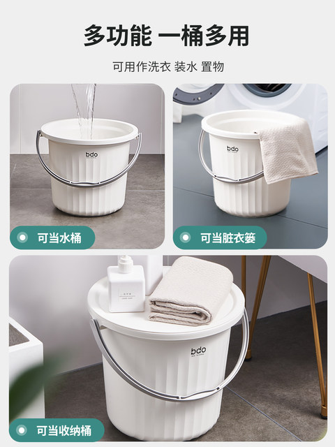Covered bucket, bath bucket, portable, sitable, plastic household student dormitory, fishing, car wash, water storage bucket and basin set