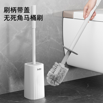 Toilet Brush Set for Home Use, No Dead Angle Cleaning, Wall-Mounted Bathroom Cleaning Brush Set with Floor-Standing Rack