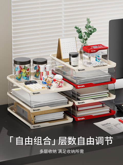 File Storage Rack Desktop Organizer Layered Office Book Storage A4 Paper Storage Box Transparent Dormitory Essentials