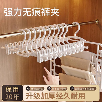 Pants Hanger, Non-Slip, Multi-Functional, Clip-On Pants Hanger for Home Use, Storage Solution for Hanging Pants, Drying Underwear and Skirts