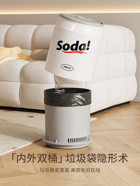 Household trash can with lid, living room, bedroom, wheeled storage bucket, kitchen table top, can press adsorption trash can