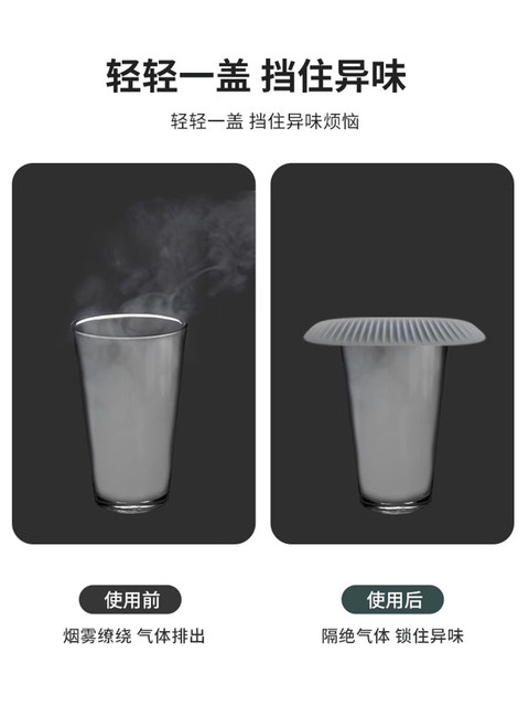 Floor drain deodorizer, sewer anti-return odor blocking artifact, bathroom deodorizer, toilet anti-odor square cover, silicone pad