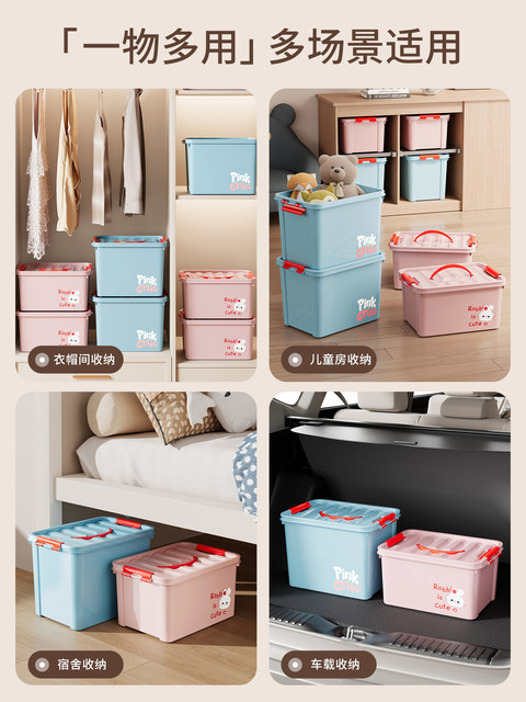 Storage Box for Home Use with Lid for Clothes, Toys, Snacks, Student Dormitory Books, Plastic Organizer Box, Large Capacity