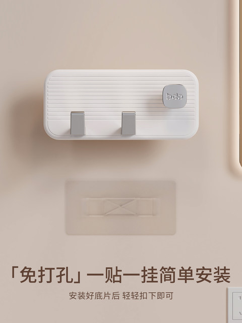 Hair Dryer Punch-Free Storage Rack Bathroom High-End Wall-Mounted Hair Dryer Holder Bathroom Hair Dryer Hanger