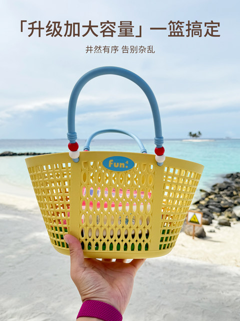Trendy Outdoor Camping Tote Basket, Beach Basket, Bathing Basket, Shopping Basket, Grocery Basket, High-Value Swimming Basket for Home Use
