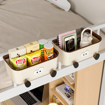 Bedside Hanging Basket for Student Dormitory Bed, Storage Rack for Upper and Lower Bunks, Mobile Phone and Snack Storage, Bedside Storage Organizer