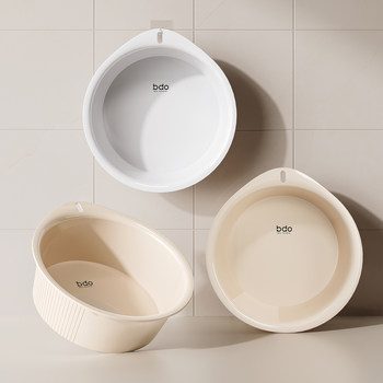 Washbasin for Home Use, Plastic Basin, Thickened and Durable, Children's and Baby Washbasin, Special Basin for Washing Private Parts, Basin for Washing Buttocks