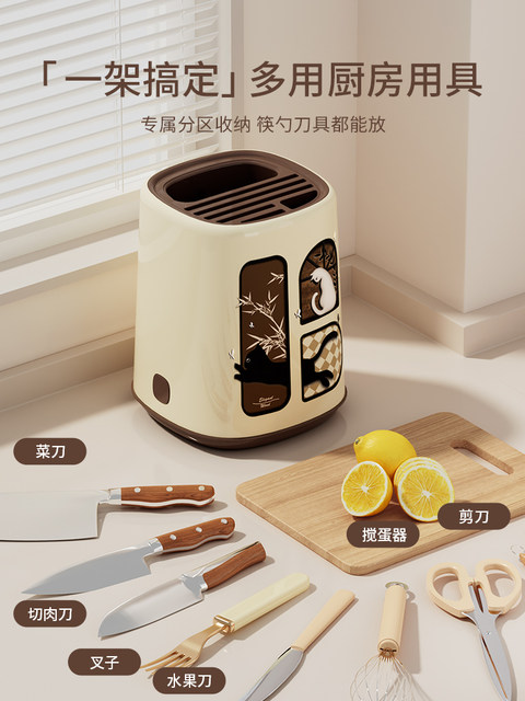Chopstick Cage and Knife Holder Integrated Multi-Functional High-Value Kitchen Knife Storage Rack Fork Spoon Chopstick Barrel Household Antique Style