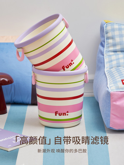 Trash Can for Home Use 2025 New Model High Aesthetic Creative Dopamine Toilet-Specific Sanitary Bin Without Lid Bedroom Wastebasket