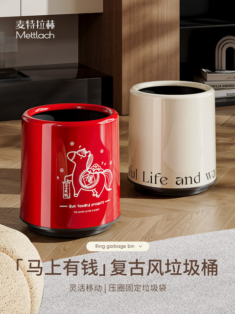 Trash Can for Home Use in Living Room, Luxury and High-End Design, Stylish Appearance, Suitable for Bedroom, Dormitory, Bathroom, Kitchen, Toilet, Office, Paper Basket