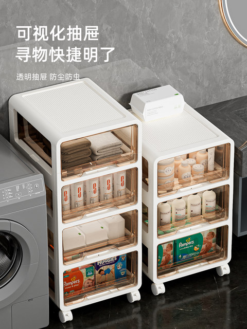 35-Sided Wide Storage Cabinet, Drawer-Type Bathroom Storage Cabinet, Movable Plastic Multi-Layer Snack Cabinet, Bedside Storage Cabinet