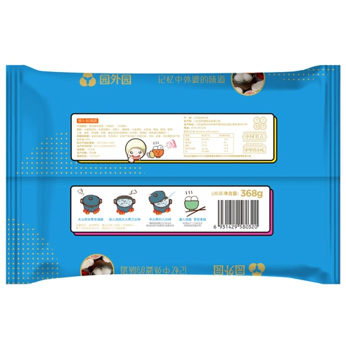 园外园 Радиша Silk Big Soup Group 368G/6*2 сумки SF Бесплатная группа по доставке красные пельмени Чанчжоу Специальность