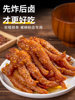 Fresh Frozen Fried Chicken Feet with Tiger Skin Texture, Special for Snail Noodle Soup, Semi-Finished Fried Chicken Feet, Commercial Use Braised Chicken Feet
