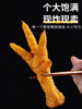 Fresh Frozen Fried Chicken Feet with Tiger Skin Texture, Special for Snail Noodle Soup, Semi-Finished Fried Chicken Feet, Commercial Use Braised Chicken Feet
