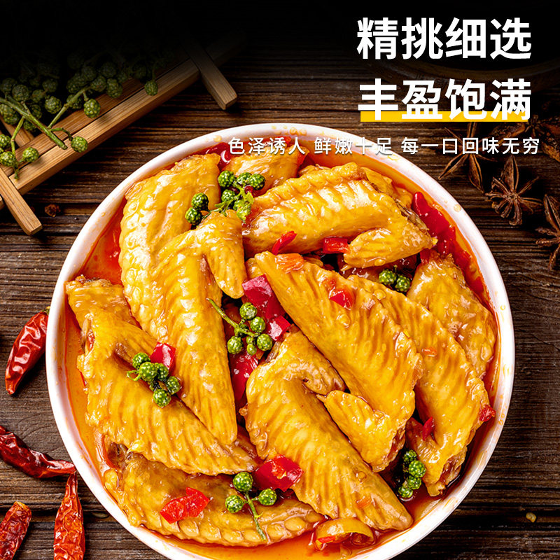 Spicy Chicken Wing Tips 2.5kg Bags Ready-To-Eat Snacks with Vinegar Pepper and Garlic Flavor for Drinking and Commercial Use