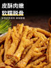 Fresh Frozen Fried Chicken Feet with Tiger Skin Texture, Special for Snail Noodle Soup, Semi-Finished Fried Chicken Feet, Commercial Use Braised Chicken Feet