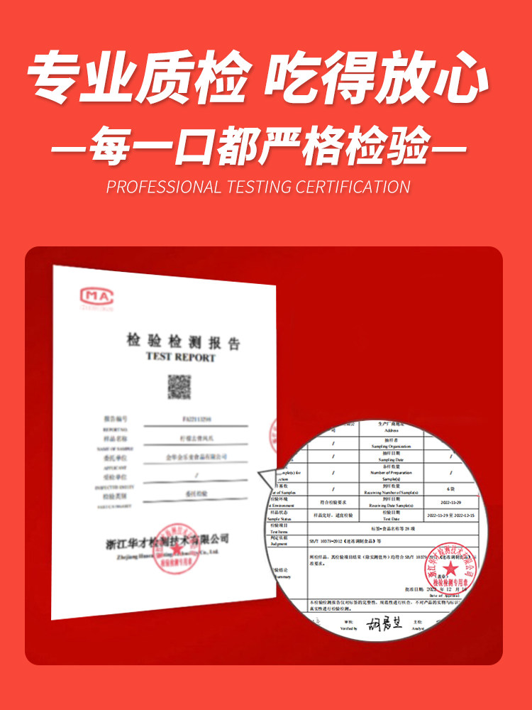 Lemon Spicy Boneless Chicken Feet 2.5kg Ready-To-Eat Popular Chicken Feet for Catering, Boneless Chicken Feet for Commercial Use, Wholesale by the Box