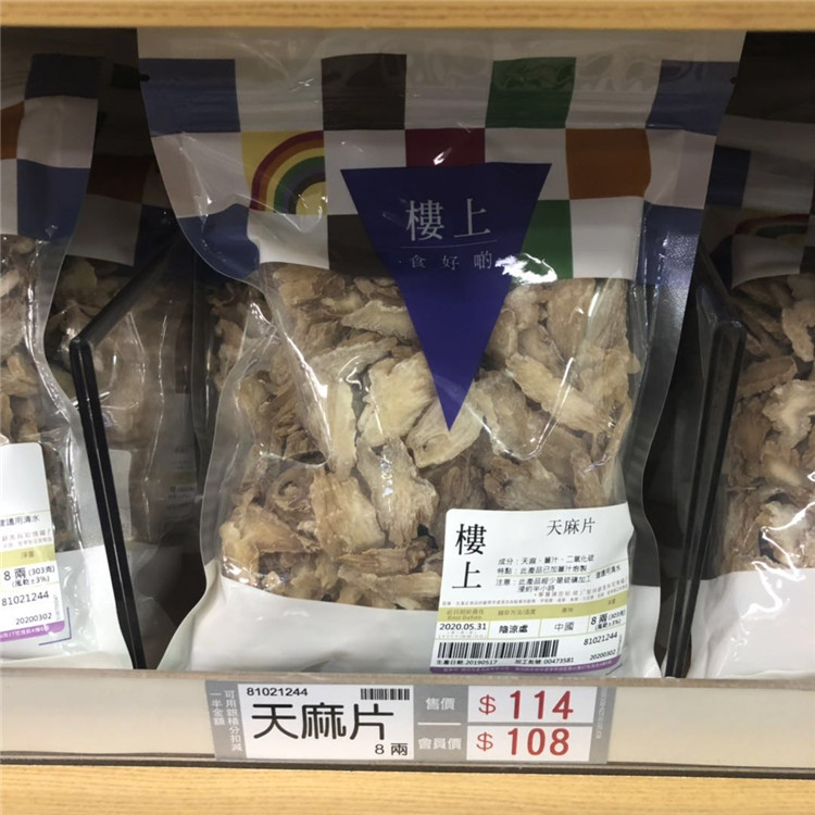 Hong Kong's upstairs gastrodia slices 303 gr date fresh
