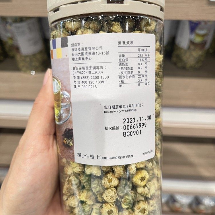 菊花茶的功效与作用，你真的了解吗？拒绝焦虑，正确饮用才能发挥最大效用！