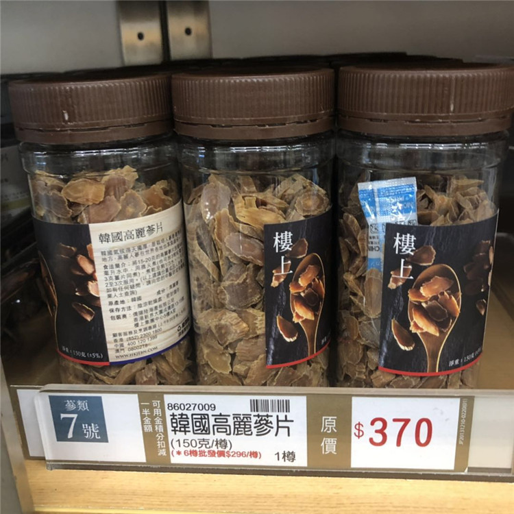 Upstairs Korea High Lie Ginseng 150g Ginseng Ginseng in the Ginseng Tablet