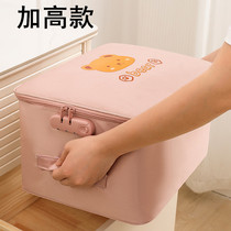 Large-capacity document storage bag household ID real estate certificate storage box family important document storage box artifact